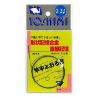 YOSHIMI Seisakusho Toru Kanaka 0.3mm