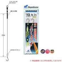 HAYABUSA Mackerel and Bonito SE251 [Gold] 1 Hooks 12-14 (2pcs)