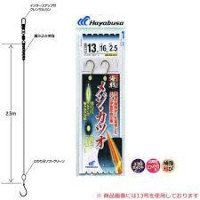 HAYABUSA Mackerel and Bonito SE251 [Gold] 1 Hooks 12-14 (2pcs)