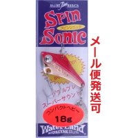 WATERLAND Spin Sonic 18 g Red / Gold