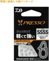 DAIWA PressoSnap SS
