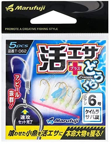 MARUFUJI Live Bait Douraku Saba Skin T-062 [Mackerel] #6
