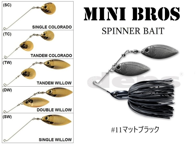 DEPS Mini Bros 1/4oz SW #11 Matte Black