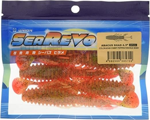 FLASH UNION Abakus Shad 4.3" #048 Chat P/Orb