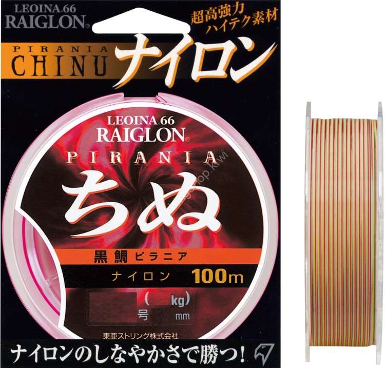 RAIGLON Chinu Pirania [4colors] 100m #2 (8lb)