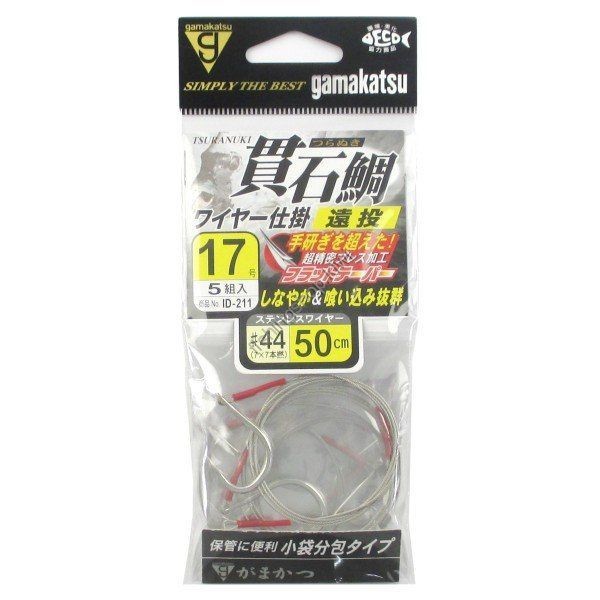 Gamakatsu NUKI ISHIDAI Wire Device (Long Cast) ID211 17-44