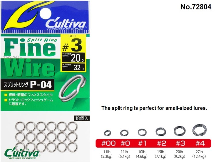 OWNER No.72804 (P-04) Split Ring Fine Wire #4