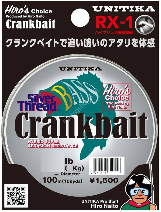 UNITIKA Silver Thread® Bass Crankbait [Clear Semi-dull] 100m #3 (12lb) Fishing  lines buy at
