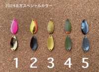 PEACH BISON Peach Grape 2.0g #04 Pellet Fire