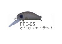 DAYSPROUT Picopico Eagle Player MS #PPE-05 Oricaffe Trad