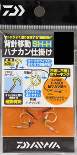 DAIWA Sebari Ido Hanakan Sh (2pcs)
