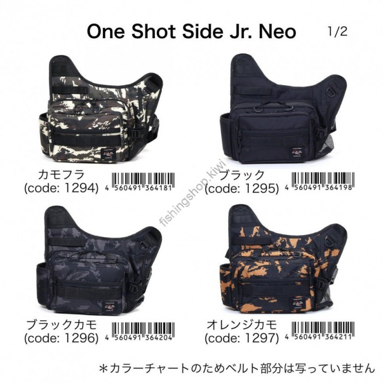 LSD One Shot Side Jr. Neo Camo
