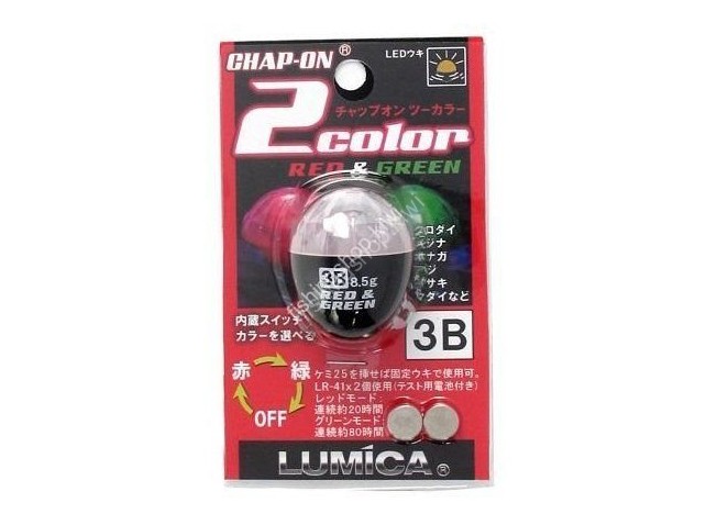 LUMICA C21081 Chap on 2 color Type 3B #Red and Green