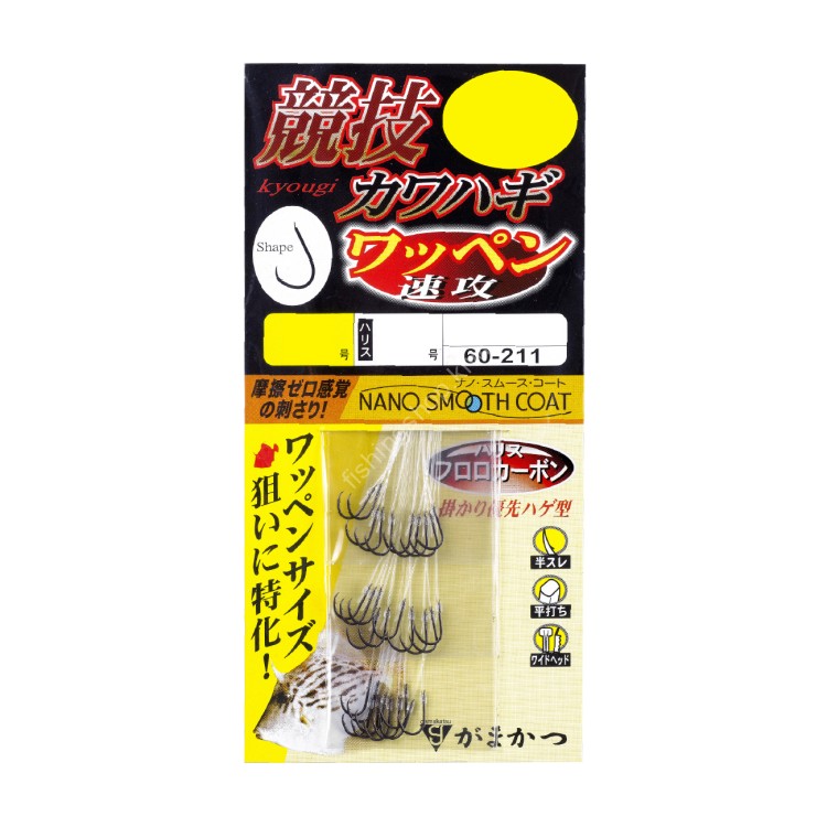 GAMAKATSU Kyougi Kawahagi Patch Quick Attack w/10cm Thread [Nano Smooth Coat] #3 (30pcs)