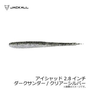 JACKALL Eye Shad 2.8 Dark Thunder / Clear Silver