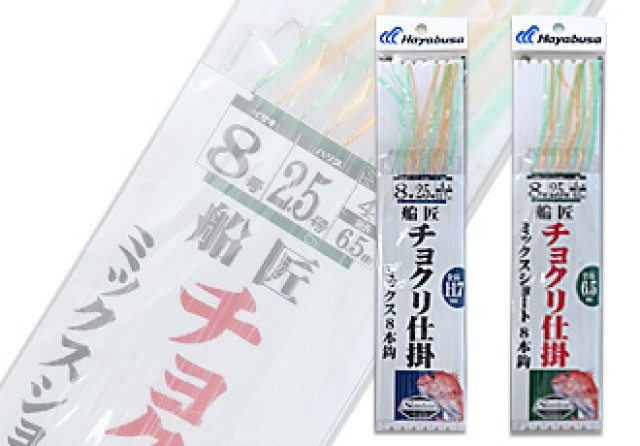 SENSHOU T30522J9 Chokuri Shikake Mix 8hooks #8-4