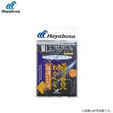 Hayabusa C247 u Muwakasagi i Iharisu 2 i61.5
