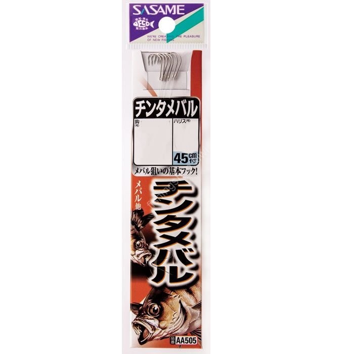SASAME Chinta Mebaru AA505 [White] #9 w/Thread