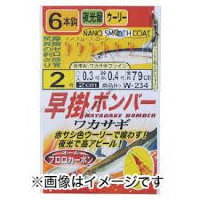 Gamakatsu HAYAGAKE BOMBER WAKASAGI (Smelt) 6 pcs W234 2-0.3