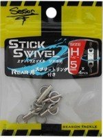SEASON Stick Swivel H Rear Only