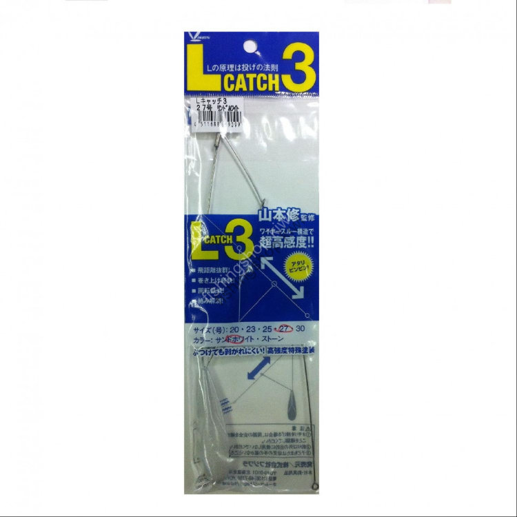 FUJIWARA L Catch III [Sand White] #27
