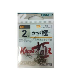 OWNER OH Kappa Kiwame #2