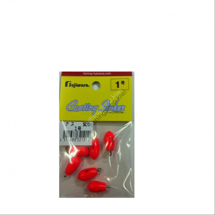 Fujiwara Fluorescent Vinyl Eggplant No.1