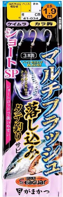 GAMAKATSU Multi Flash Oshikomi Sabiki Short SP Color 3 Hook Rig [Gold/Silver] 10-10