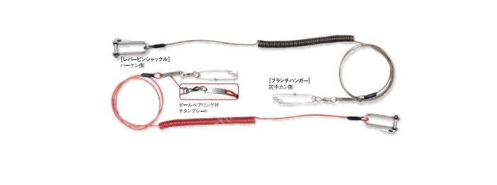 T-PROJECT Stainless Wire Bottom Hand Rope 2 Gray