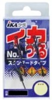 DECOY IKA Kura IS-51 Squid Tsuru Hook #1 3L
