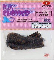 ZAPPU P.D. Chopper Jr. 5.3g #08 Kurocha Madara