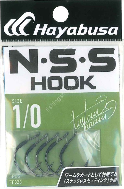 HAYABUSA N.S.S. Hook II #2/0 (5pcs)