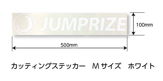 JUMPRIZE Cutting Sticker M Size 100x500