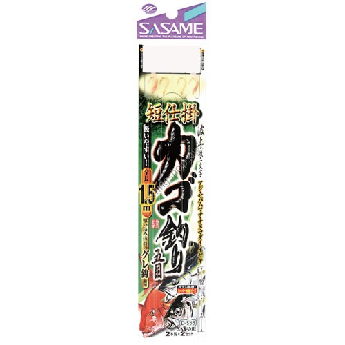 SASAME Tan Shikake Kago Tsuri Gomoku D-566 [Gold] 2 Hook 1.5m 6-3 (2pcs)