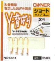 OWNER Y-Back Hook AS-01 Short