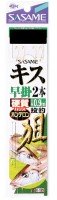 SASAME Kisu Hayakawa K-129 [Gold] 2 Hook 9-1 (2pcs)