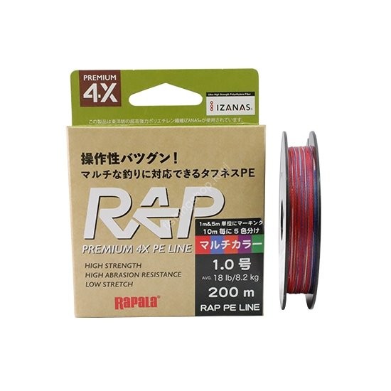 RAPALA Rap PE Line [10m x 5colors] 200m #1.2 (20lb)