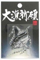 SASAME Tairyo Kigan Lacquer Sticker (Silver) #SH217 Grunt