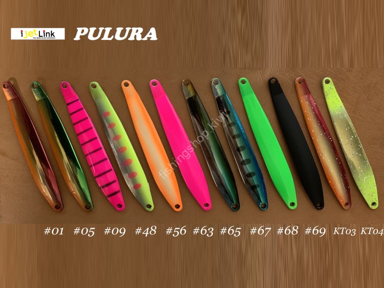 IJET LINK Pulura 8.0g #09 Miracle Pink