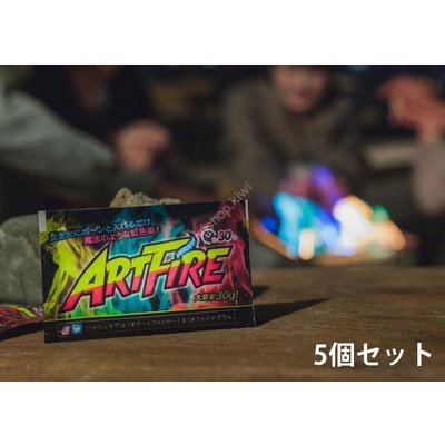 KAHARA Art Fire 5