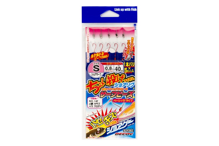 DECOY ShoreRig Surf Beads SGR-3B [Red] L (5pcs)