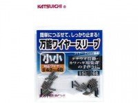 DECOY Universal Wire Sleeve Small BT-71 [NS Black] (50pcs)