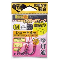 GAMAKATSU G-Hard V2 w/Thread Sakuragen Custom Hook Power Play L w/Thread (2pcs)