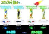 MARUSHIN Esa Maki Sutte Mini #MatShiro (Yako)