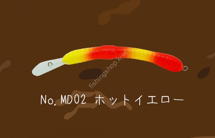 ALFRED Mimizu DR F #MD02 Hot Yellow