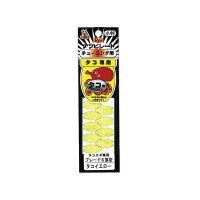 AWABI HONPO Tuning Only (Takoegi for blade S group type) octopus Yellow