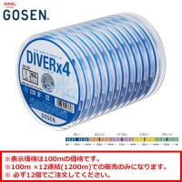GOSEN Diver x8 [10m x 5color] 100m #2 (31lb)