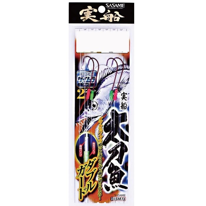 SASAME Jissen Tachiuo Bari Double Guard FSM73 [Keimura Purple] #2/0