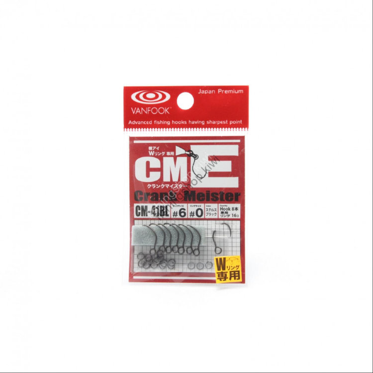 VANFOOK Crank Master CM-41BL #6 (8pcs)