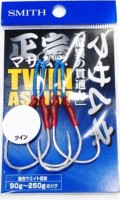 SMITH Masamune Twin Assist Hook 2/0
